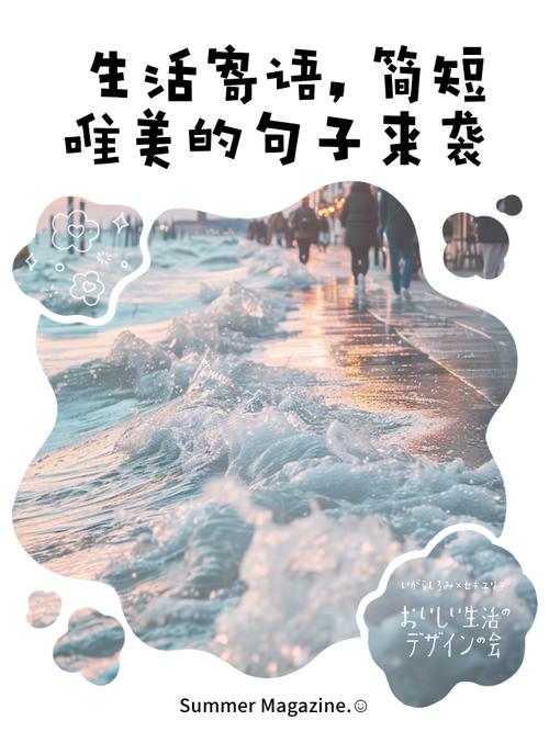 关于唯美句子 第1张 关于唯美句子 第1张