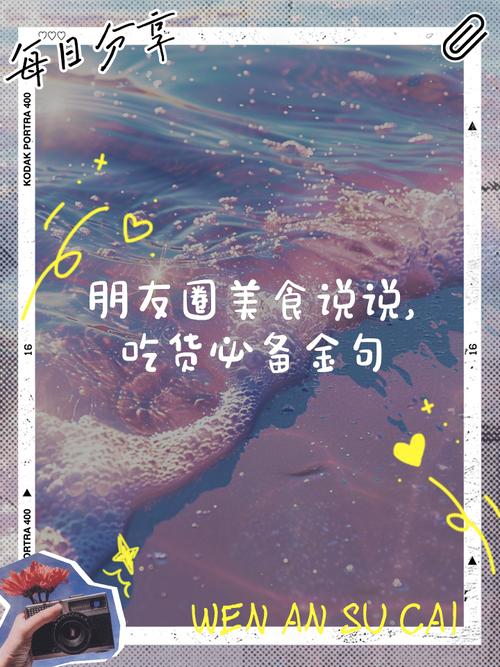 朋友圈晒厨艺配文字,简单经典,总有一句适合你 第1张 朋友圈晒厨艺配文字,简单经典,总有一句适合你 第1张