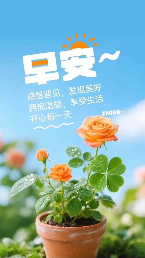 正能量简单的一句话心情说说 问候的唯美句子 第1张 正能量简单的一句话心情说说 问候的唯美句子 第1张