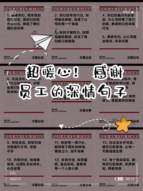 「职场」要带着感恩的心去工作  第1张