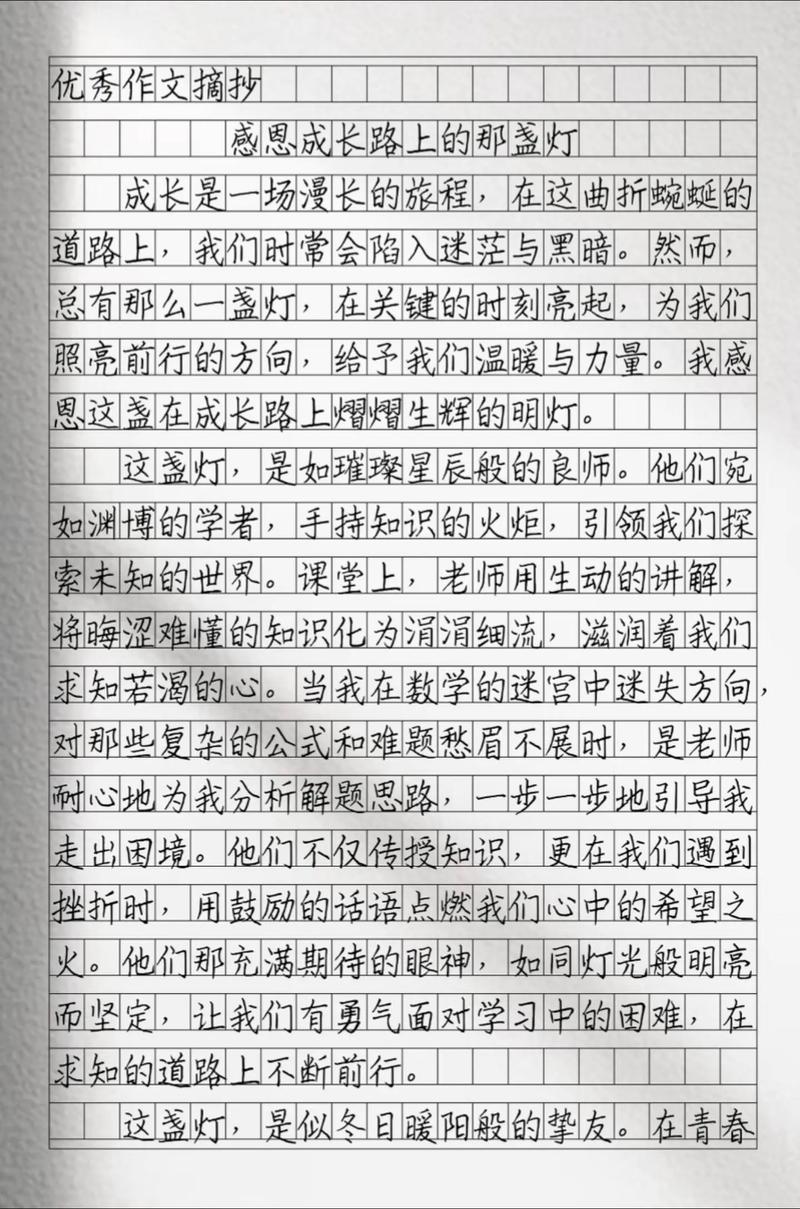 给自己点一盏灯?励志文章 第1张 给自己点一盏灯?励志文章 第1张