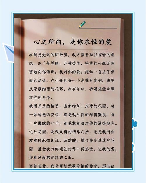 爱情励志文章?励志文章  第1张