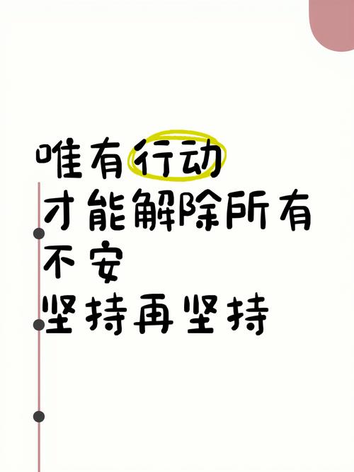 你只要行动起来,就不会再哭了?励志文章 第1张 你只要行动起来,就不会再哭了?励志文章 第1张