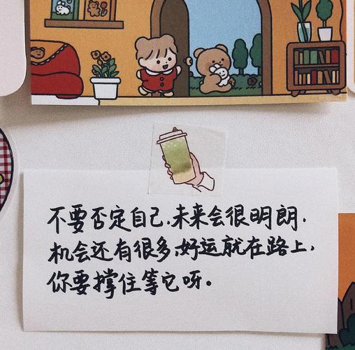 40个治愈系句子:简短文艺,让人阳光乐观的去面对生活和工作 第1张 40个治愈系句子:简短文艺,让人阳光乐观的去面对生活和工作 第1张