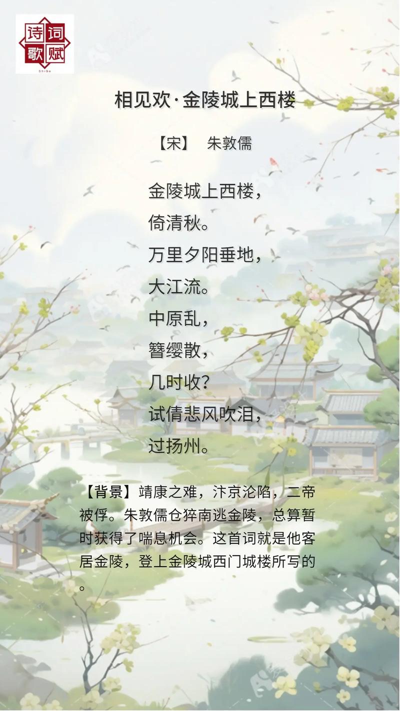 古风城市情诗,你在哪个城市呢? 第1张 古风城市情诗,你在哪个城市呢? 第1张
