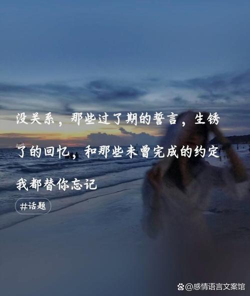 《我可能不会爱你》经典语录:有你的城市,下雨也美丽 第1张 《我可能不会爱你》经典语录:有你的城市,下雨也美丽 第1张