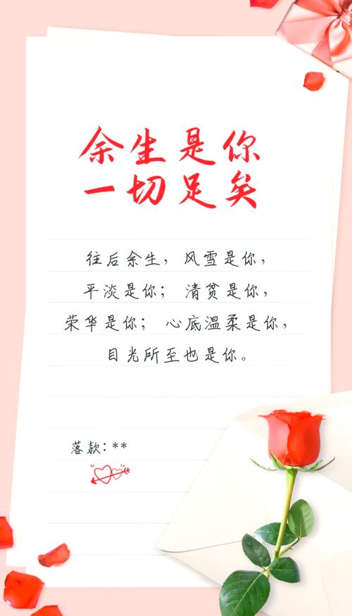 七夕节浪漫情话表白的文案句子 七夕情人节唯美语录说说 第1张 七夕节浪漫情话表白的文案句子 七夕情人节唯美语录说说 第1张