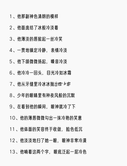 男生高冷霸气的说说,挑一句话做个性签名! 第1张 男生高冷霸气的说说,挑一句话做个性签名! 第1张