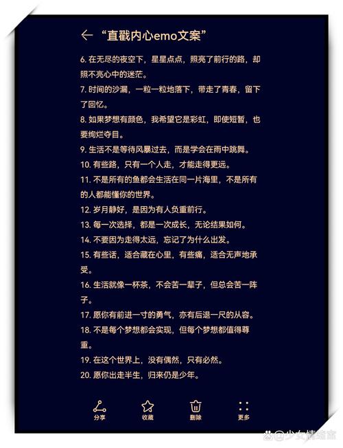 12个情感励志语录,掀开内心的潮汐 第1张 12个情感励志语录,掀开内心的潮汐 第1张