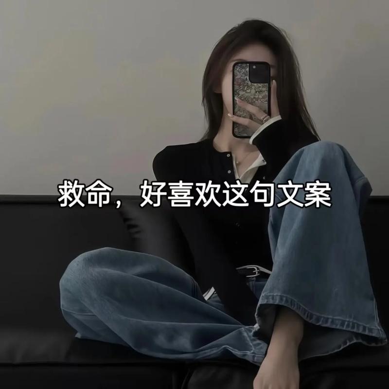 情感朋友圈文案（爱情励志文案句子）  第1张