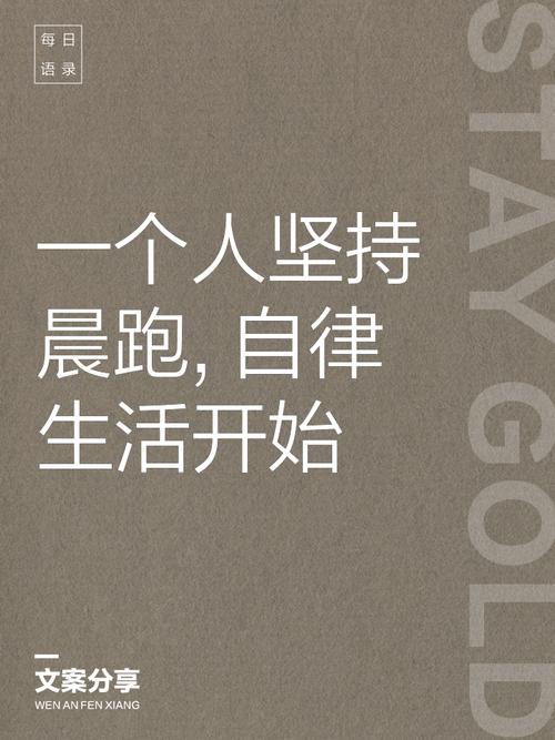 晨读 | 当我在奔跑时 第1张 晨读 | 当我在奔跑时 第1张
