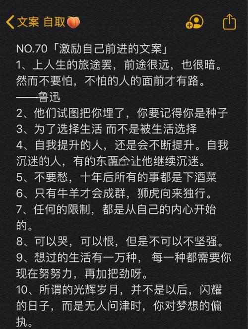 励志文章：羡慕别人，不如珍惜自己  第1张