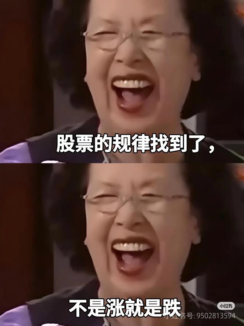 苦中作乐!今天的股市段子汇总 第1张 苦中作乐!今天的股市段子汇总 第1张