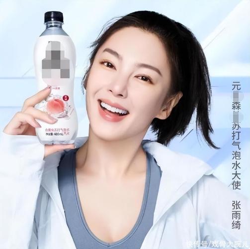 从交不起学费到人间富贵花,张雨绮说过的9大金句,扎心却清醒! 第1张 从交不起学费到人间富贵花,张雨绮说过的9大金句,扎心却清醒! 第1张