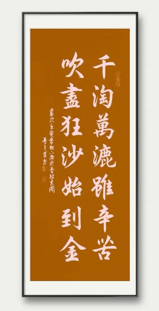 千淘万漉虽辛苦,吹尽狂沙始到金 第1张 千淘万漉虽辛苦,吹尽狂沙始到金 第1张