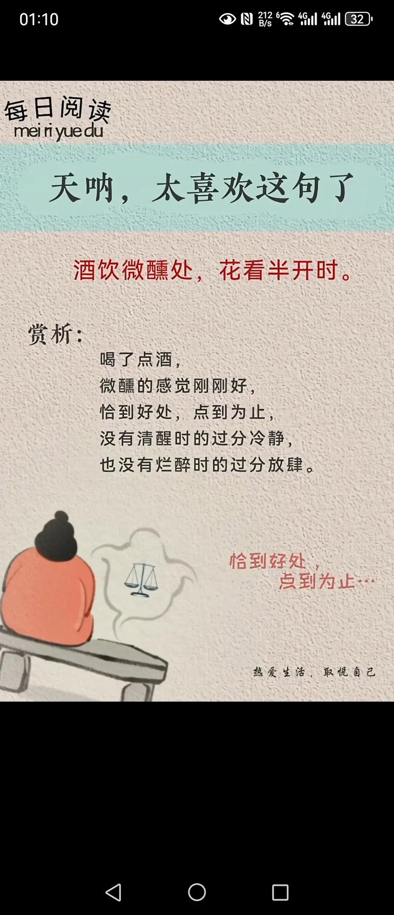 花开半夏,酒饮微醺,岁月的脚步在时光里荏苒 第1张 花开半夏,酒饮微醺,岁月的脚步在时光里荏苒 第1张