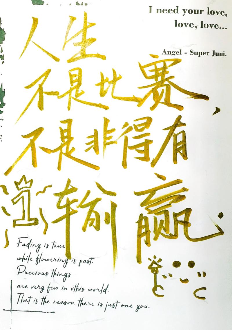 励志语录 成功的人不是赢在起点 而是赢在转折点 第1张 励志语录 成功的人不是赢在起点 而是赢在转折点 第1张