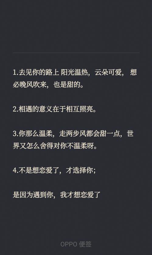 让人好好把握爱情的句子,精辟深刻,值得收藏! 第1张 让人好好把握爱情的句子,精辟深刻,值得收藏! 第1张