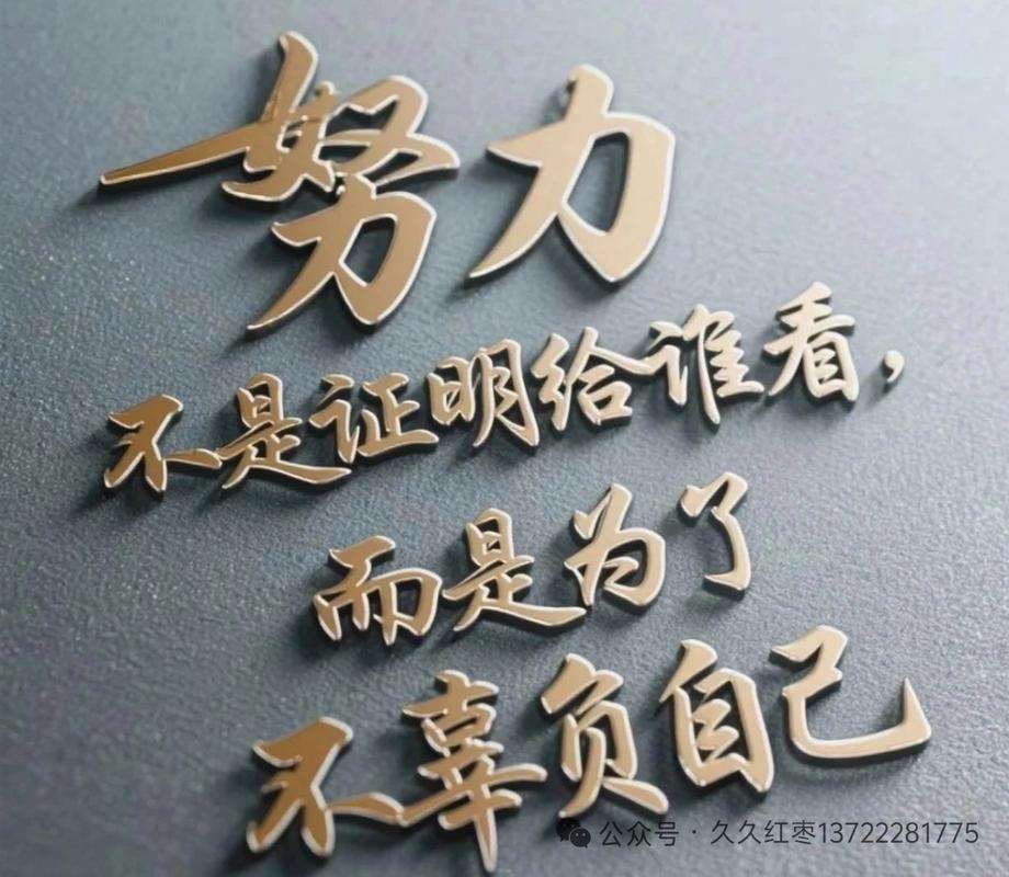 微小之处见真章,点滴积累成伟业 第1张 微小之处见真章,点滴积累成伟业 第1张