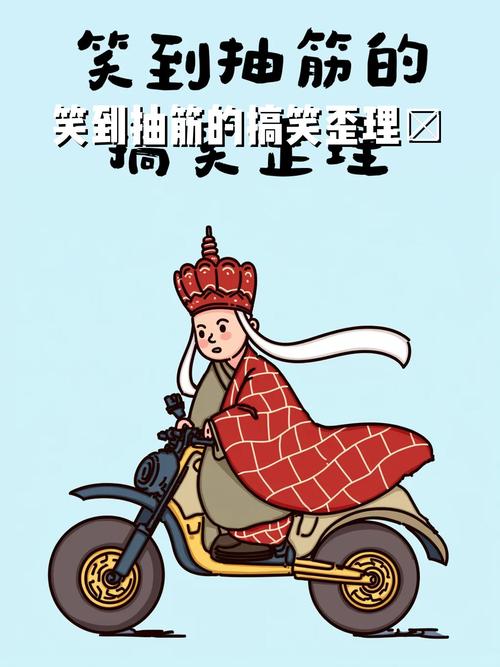 搞笑的朋友圈文案  第1张