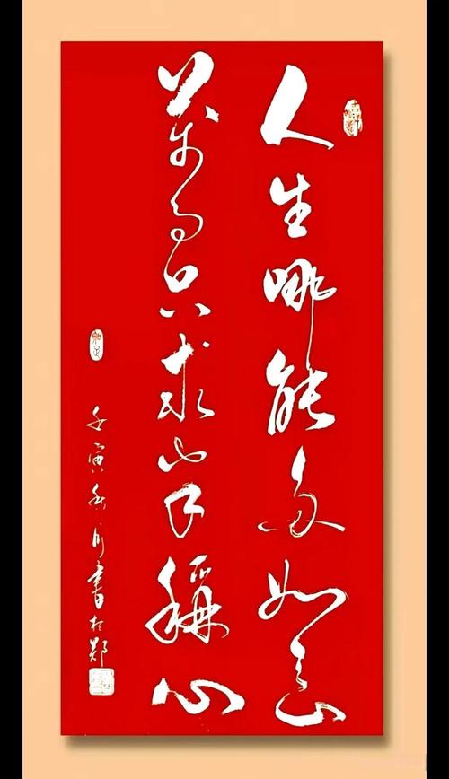 人生格言古诗词,值得一品再品 第1张 人生格言古诗词,值得一品再品 第1张