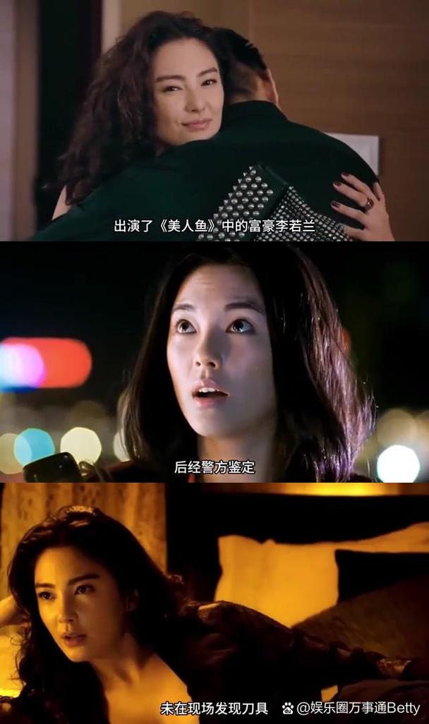 张雨绮在《美人鱼》里加台词 星爷大笑,最后成为经典 第1张 张雨绮在《美人鱼》里加台词 星爷大笑,最后成为经典 第1张