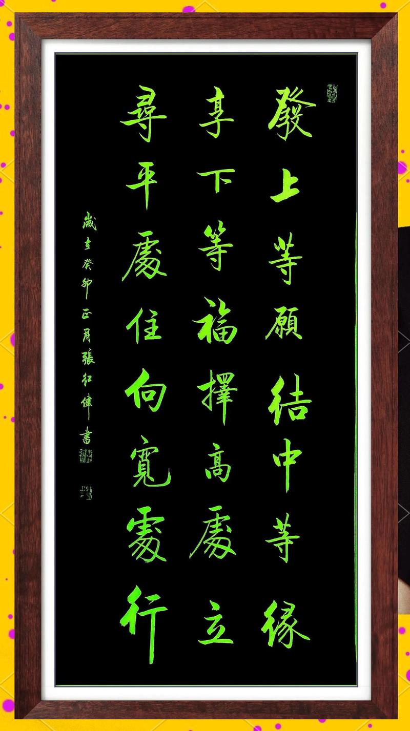 「思想经典」左宗棠对于人生思考的八句精言 第1张 「思想经典」左宗棠对于人生思考的八句精言 第1张