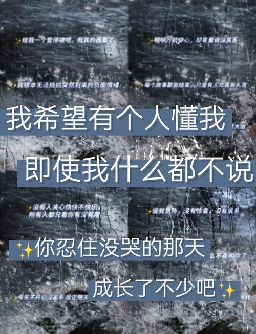 一个人伤心到极致的句子,哪一句戳中了你的泪点? 第1张 一个人伤心到极致的句子,哪一句戳中了你的泪点? 第1张