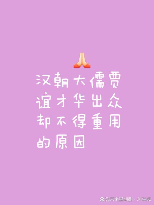 你有才华为什么得不到重用 第1张 你有才华为什么得不到重用 第1张