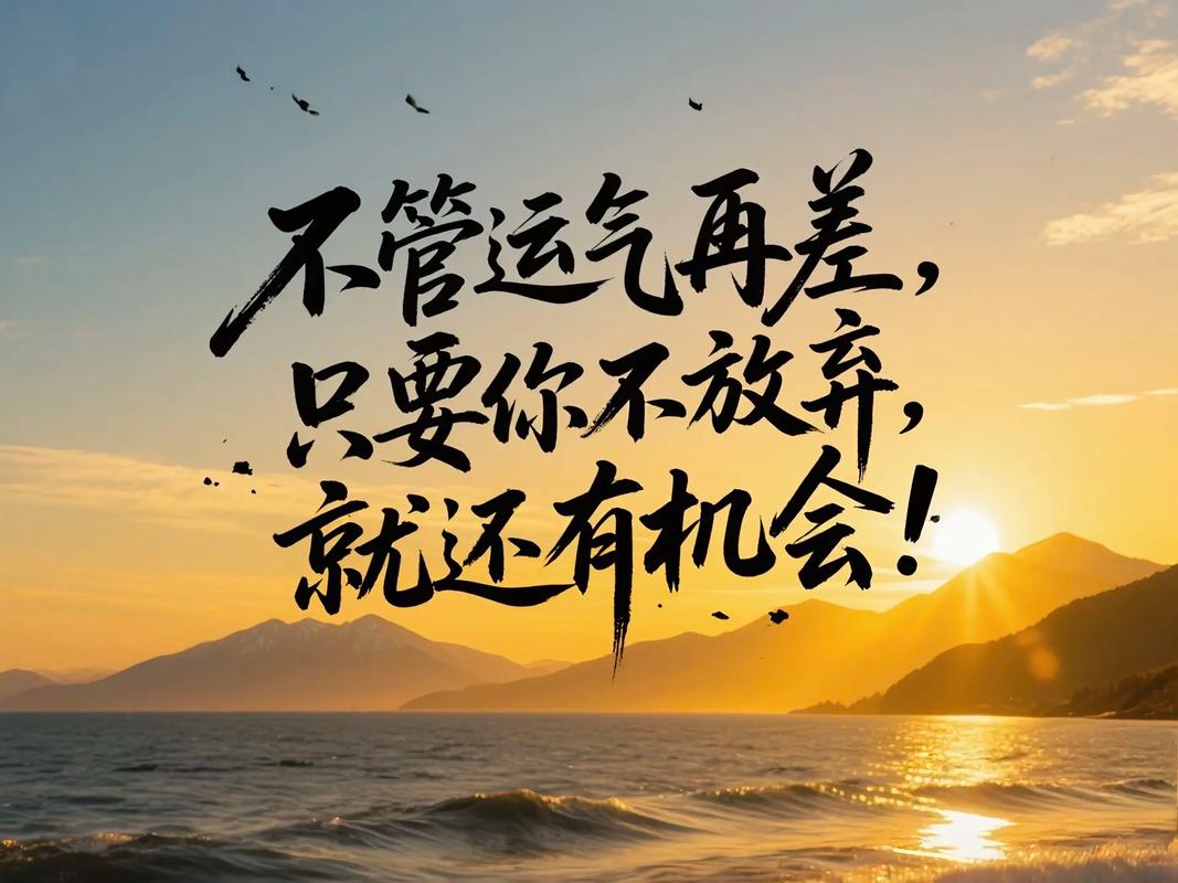 弯下腰,只为一个昂起头的机会 第1张 弯下腰,只为一个昂起头的机会 第1张