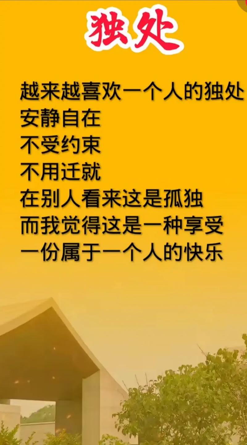 真正想做的人,其实什么都不会说 第1张 真正想做的人,其实什么都不会说 第1张