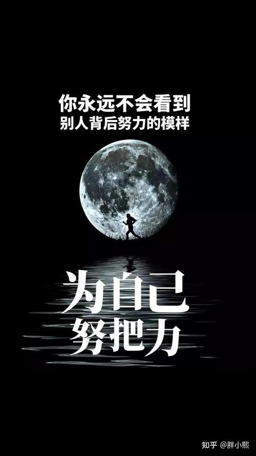 请问，你的标签是什么?励志文章  第1张