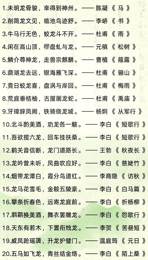 古龙经典语录赏析 第1张 古龙经典语录赏析 第1张
