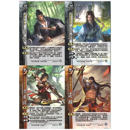 君子之乐,你有几乐? 第1张 君子之乐,你有几乐? 第1张