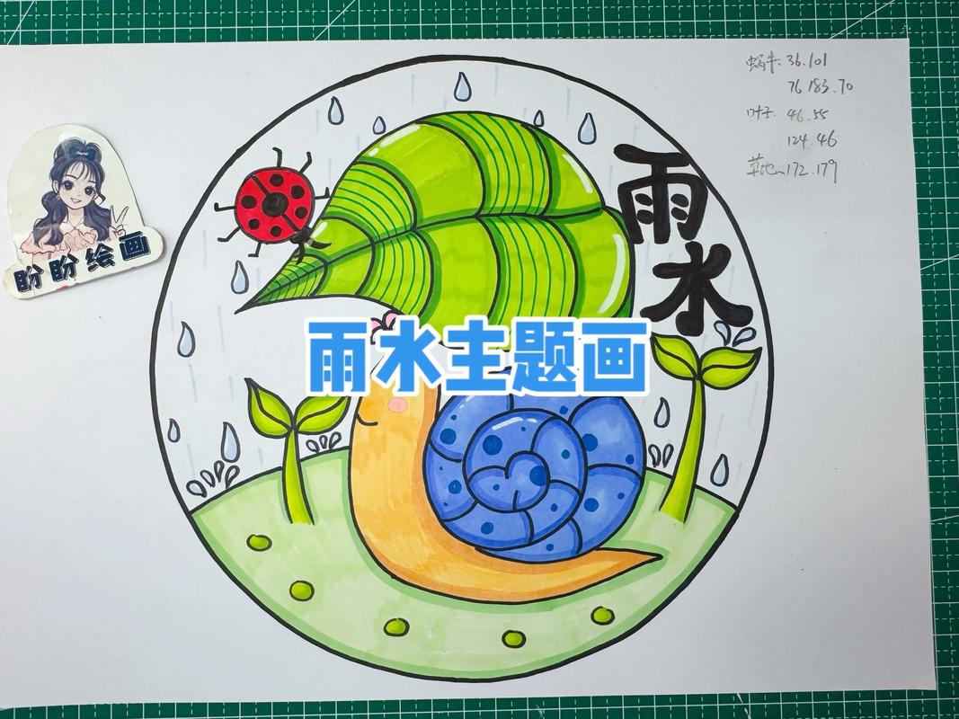 四季的雨描绘出大自然优美的画卷 第1张 四季的雨描绘出大自然优美的画卷 第1张