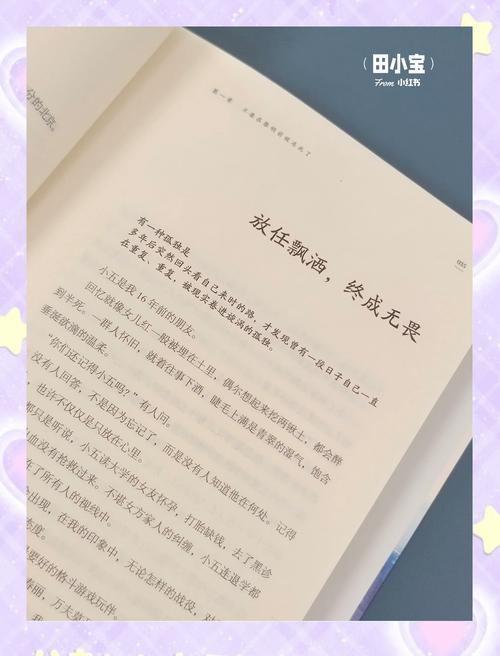 《你的孤独,虽败犹荣》最经典的20句话! 第1张 《你的孤独,虽败犹荣》最经典的20句话! 第1张
