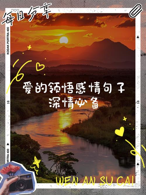 21条情感语录,唯美的又戳心,句句窝心,字字真情 第1张 21条情感语录,唯美的又戳心,句句窝心,字字真情 第1张