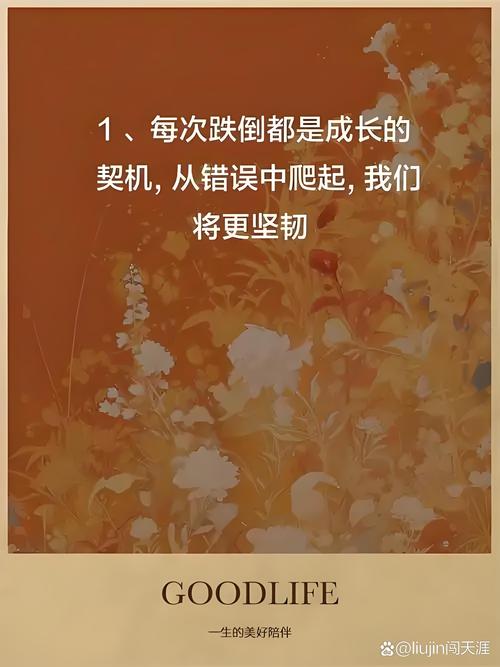 后退是前进的一种姿式?励志文章  第1张