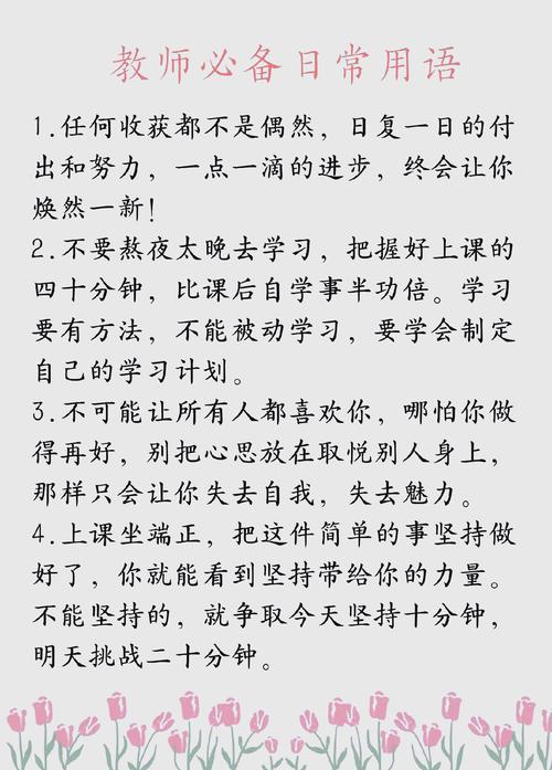 每天学习8小时以下都是不道德的?励志文章  第1张
