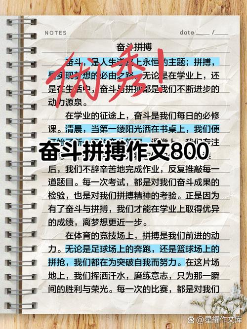 7987次磨砺?励志文章  第1张