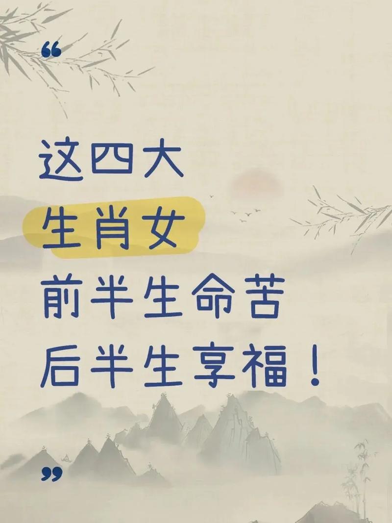 遇事越挫越勇的生肖,不怕面对失败,对自己很自信 第1张 遇事越挫越勇的生肖,不怕面对失败,对自己很自信 第1张