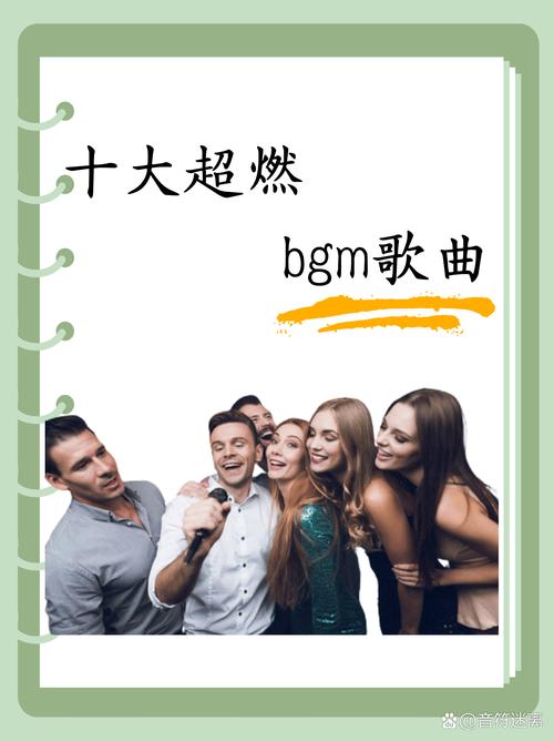 慷慨激昂的背景音乐推荐  第1张