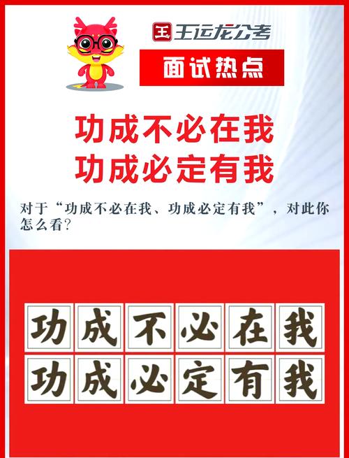 领导谈“担当”,快速提升讲话水平的金句 第1张 领导谈“担当”,快速提升讲话水平的金句 第1张