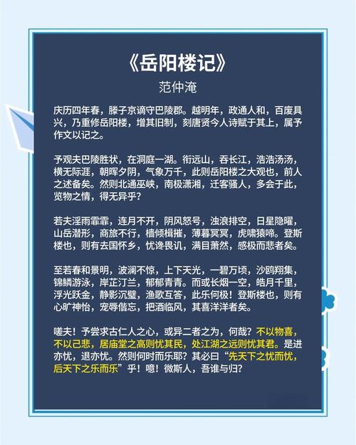 范仲淹十大金句,堪称宋朝第一人物 第1张 范仲淹十大金句,堪称宋朝第一人物 第1张