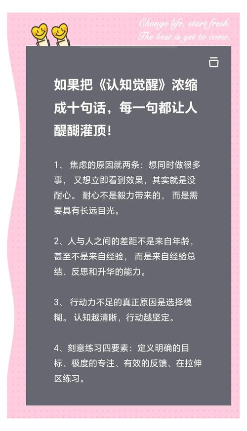 罗曼·罗兰最智慧的15句话,开卷有益,提高自我认知 第1张 罗曼·罗兰最智慧的15句话,开卷有益,提高自我认知 第1张