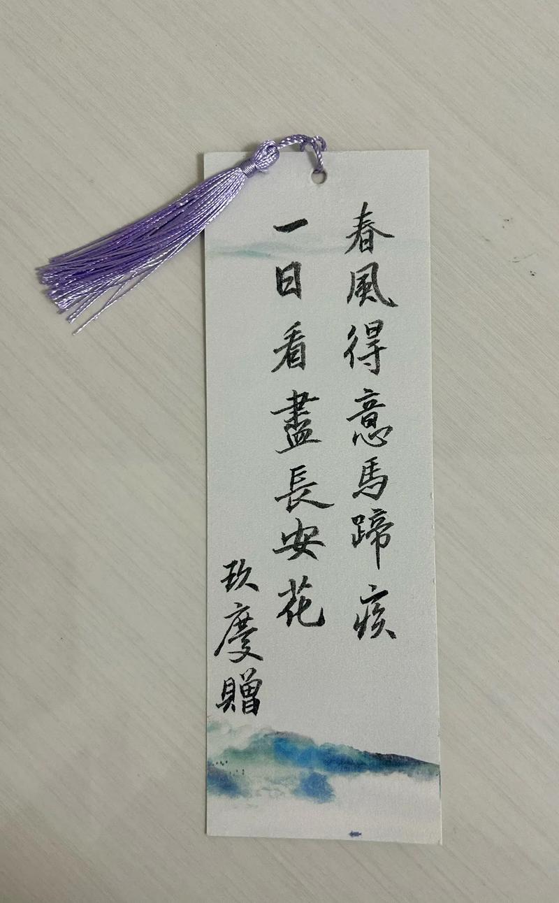 34个适合写在书签上的干净治愈阳光短句  第1张