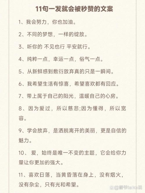 让人看了忍不住点赞的句子,精辟犀利,刷新三观! 第1张 让人看了忍不住点赞的句子,精辟犀利,刷新三观! 第1张