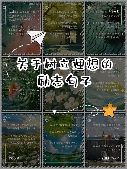 国外的励志:鼓励立下宏大志向,有朝一日可以大富大贵 第1张 国外的励志:鼓励立下宏大志向,有朝一日可以大富大贵 第1张