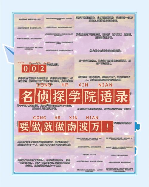 大学生寝室“标语”火了,看完不敢轻易敲门,学妹表示学到了 第1张 大学生寝室“标语”火了,看完不敢轻易敲门,学妹表示学到了 第1张