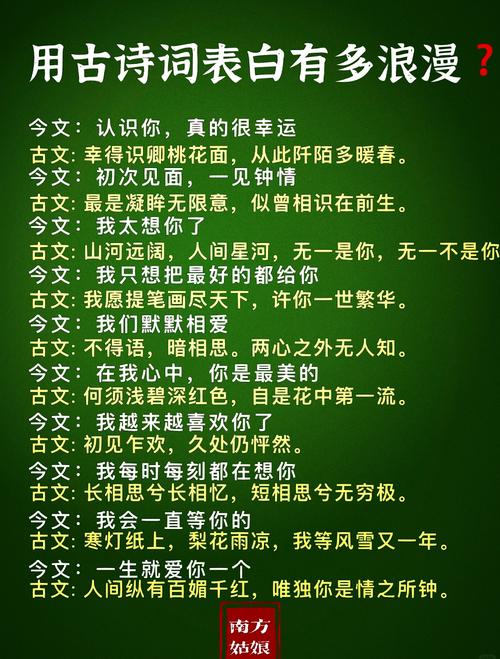 无比深情的十首爱情诗,读来让人潸然泪下! 第1张 无比深情的十首爱情诗,读来让人潸然泪下! 第1张
